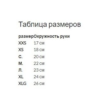 Перчатки велосипедные ASSOS summerGloves s7, унисекс, короткий палец, white Panther