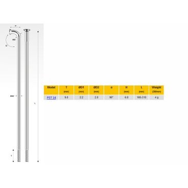 

Спицы Pillar PST14, титановые, 180 мм, чёрные, PST14 (Ti Standart)