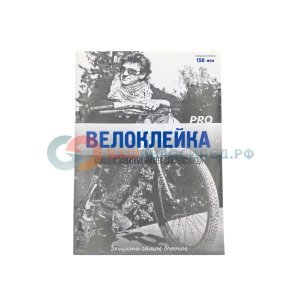

Тормозные колодки EBC Hayes Stroker Trail, красный, CFA467R