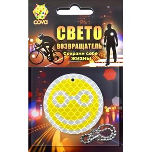 Брелок велосипедный, световозвращающий COVA™ Смайл в очках, желтый, Ø 50мм