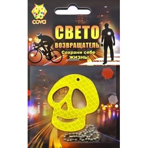Брелок велосипедный, световозвращающий COVA™ "Череп", жёлтый, 55х55мм купить на ЖДБЗ.ру