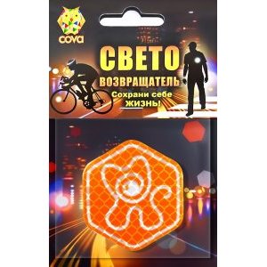Значок велосипедный, световозвращающий COVA™ "Котик", Ø 50мм купить на ЖДБЗ.ру