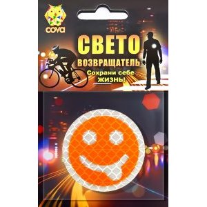 Значок велосипедный, световозвращающий COVA™ "Смайл дразнящийся", оранжевый, Ø 50мм купить на ЖДБЗ.ру