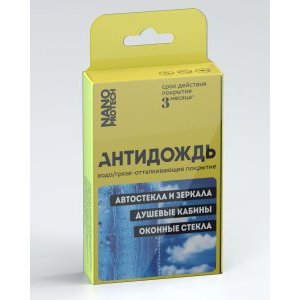 Велокомплект салфеток Nanoprotech, антидождь, защита для стекол, зеркал, NP 11