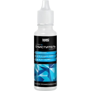 Очиститель Nanoprotech, для деликатной очистки, 50 мл, NP 6
